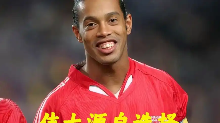 班牙球队塞